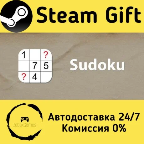  Судоку ???? Steam Gift РФ/КЗ/др.  Автодоставка
