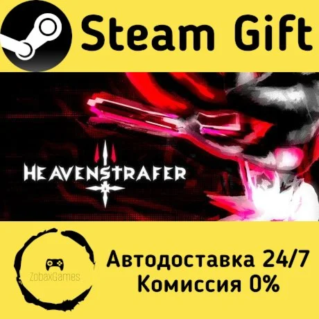  Heavenstrafer ???? Steam Gift РФ/КЗ/др.  Автодоставка
