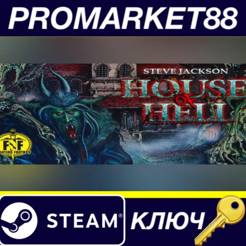 House of Hell (Standalone) Steam КЛЮЧ GLOBAL