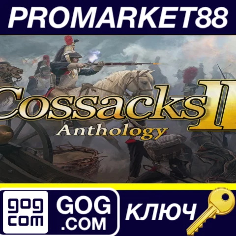 Cossacks II Anthology GOG КЛЮЧ GLOBAL