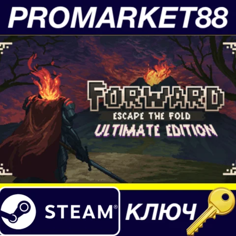 FORWARD: Escape the Fold Ultimate Edition Steam КЛЮЧ