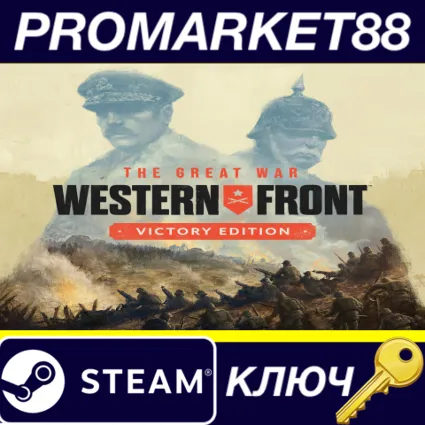 The Great War: Western Front Victory Edition EU Steam К