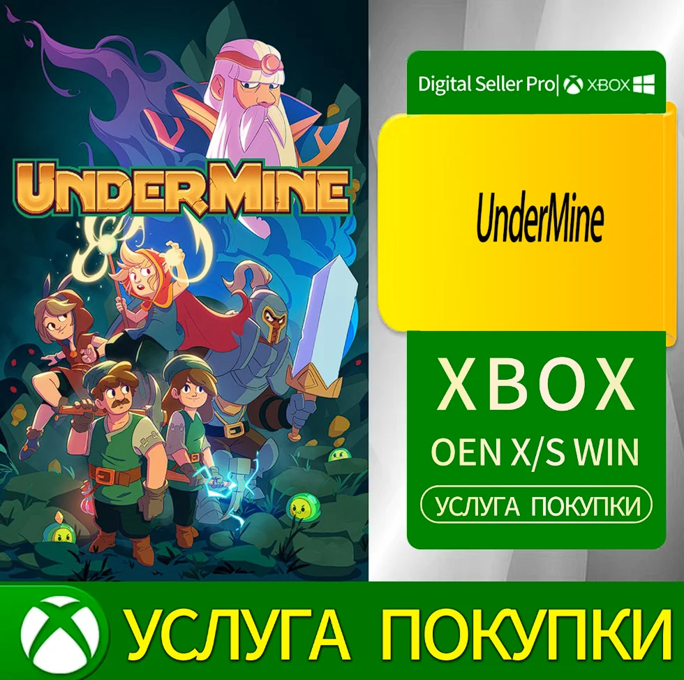UnderMine Xbox Series (S/x)xbox One(S/x)