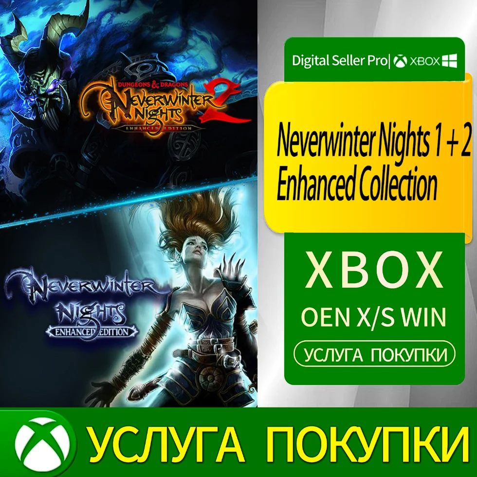 Neverwinter Nights 1 + 2 Enhanced Collection Xbox