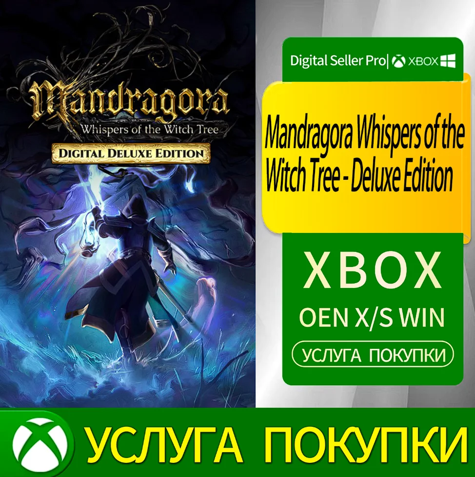 Мандрагора: Шепот ведьминского дерева - Делюкс-издание