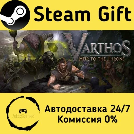 Varthos - Heir to the Throne ???? Steam Gift