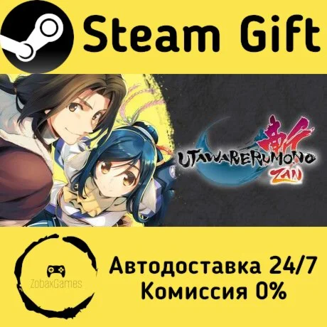  Utawarerumono: ZAN ???? Steam Gift РФ/КЗ/др. 