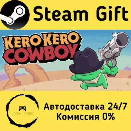  Kero Kero Cowboy ???? Steam Gift РФ/КЗ/др. 