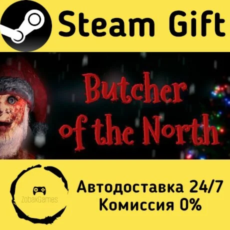  Мясник с Севера ???? Steam Gift РФ/КЗ/др. 