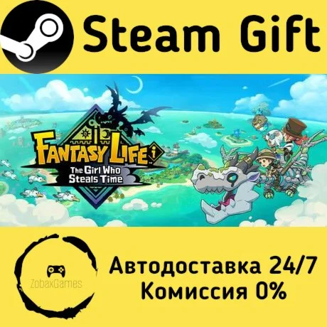  FANTASY LIFE i: The Girl Who Steals Time ???? Steam Gift РФ/КЗ/др.  Автодоставка