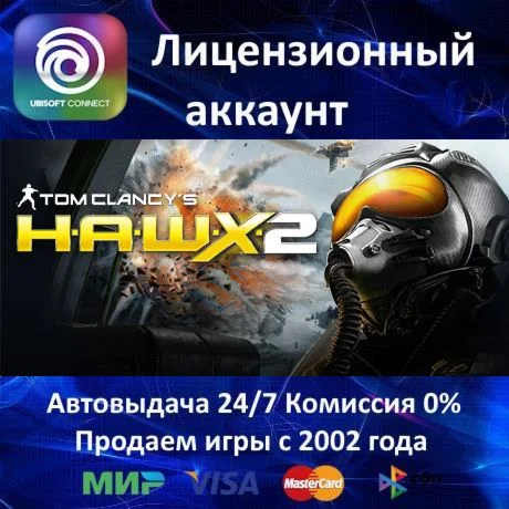 ✅Tom Clancy’s H.A.W.X. 2 - HAWX 2✔️Ubisoft⭐Online🌎