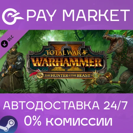 Total War: WARHAMMER II - The Hunter & The Beast STEAM