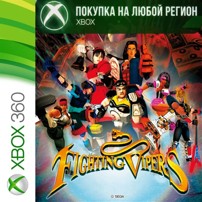 Fighting Vipers XBOX На Любой Регион