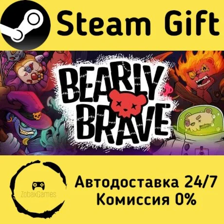  Bearly Brave ???? Steam Gift РФ/КЗ/др.  Автодоставка