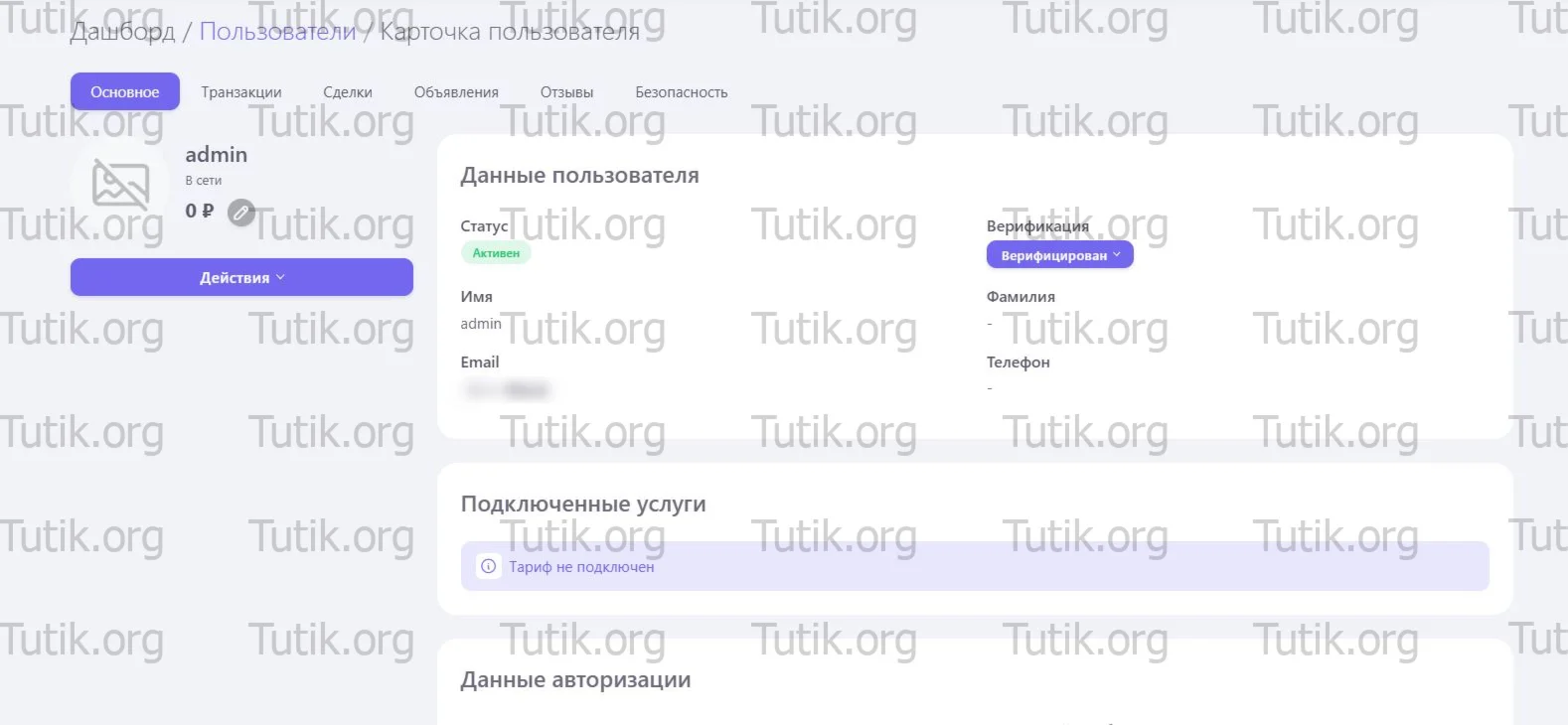 UniSite Board (Bulletin Board) v5.3