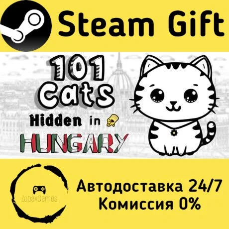  101 Cats Hidden in Hungary ???? Steam Gift РФ/КЗ/др. 