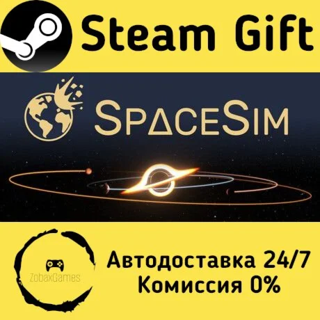  SpaceSim - Astrophysical Simulation Software ???? Steam Gift РФ/КЗ/др. 