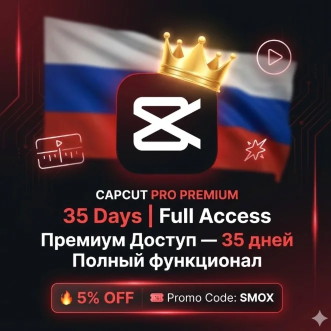 CapCut Pro Premium Access – 35 Days | Full Features