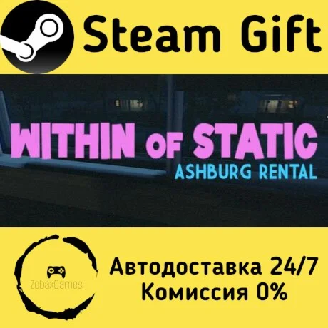  Within of Static - Ashburg Rental ???? Steam Gift