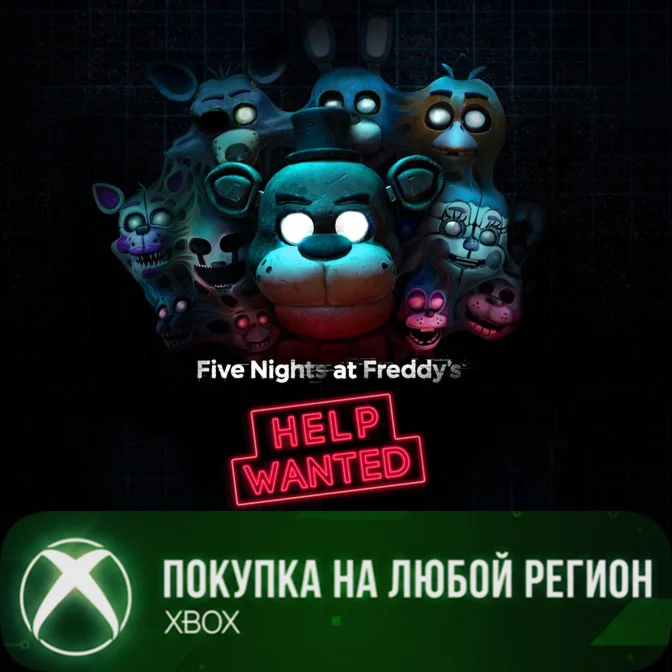 Five Nights at Freddy's: Help Wanted XBOX Любой Регион