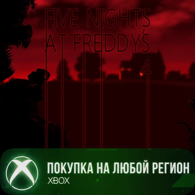 Five Nights at Freddy's 4 XBOX На Любой Регион