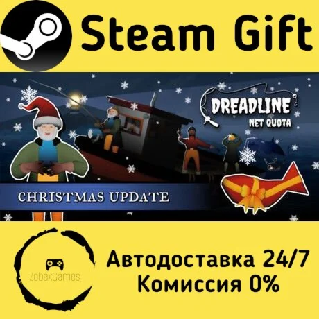  Dreadline: Net Quota ???? Steam Gift РФ/КЗ/др. 