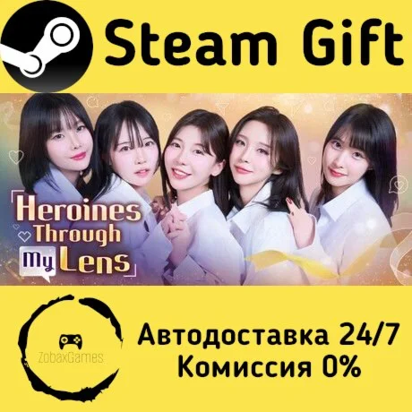  Heroines Through My Lens ???? Steam Gift РФ/КЗ/др. 
