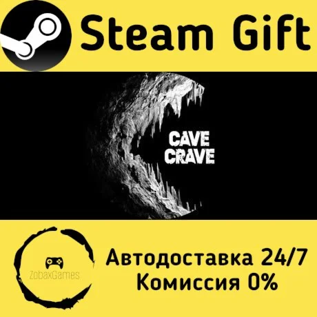  Cave Crave VR ???? Steam Gift РФ/КЗ/др.  Автодоставка