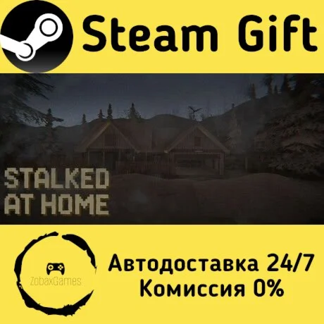  Stalked At Home ???? Steam Gift РФ/КЗ/др. 