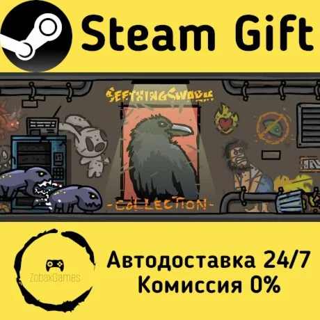  The SeethingSwarm Collection ???? Steam Gift РФ/КЗ/др.  Автодоставка