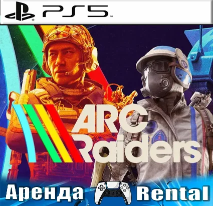 🎮 ARC Raiders (PS5/RUS) Аренда 🔰