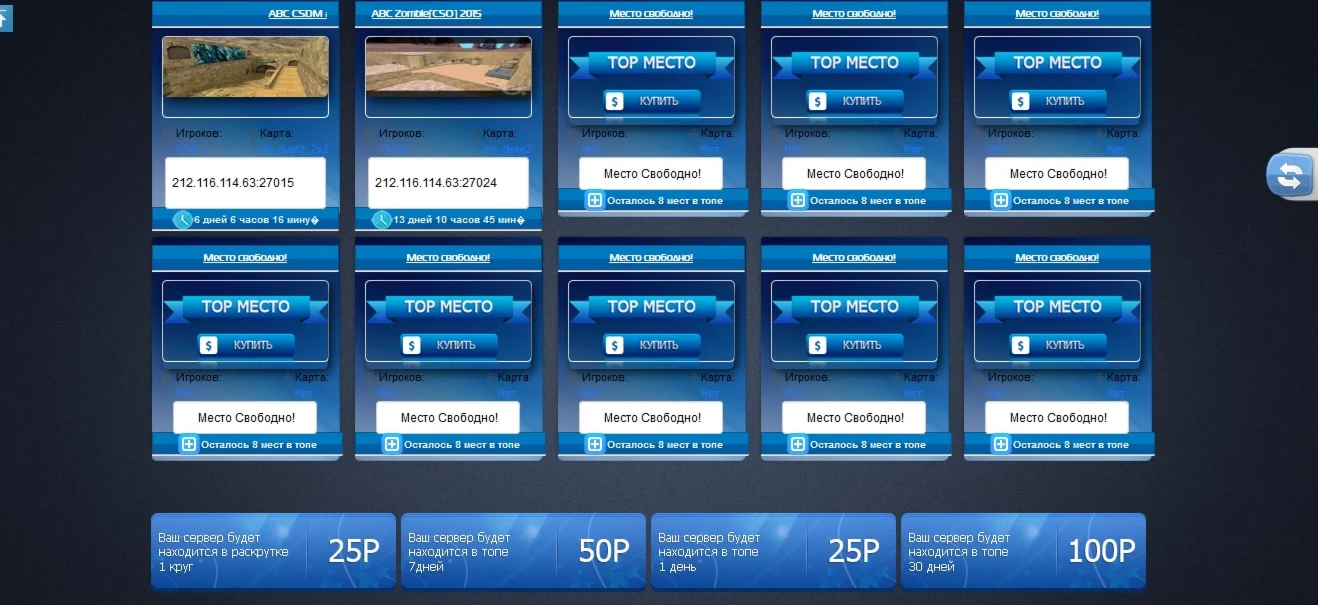 Дизайн сайта 1boost.ru