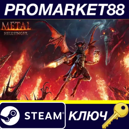 Metal: Hellsinger Steam КЛЮЧ АРГЕНТИНА