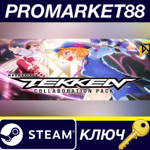 DJMAX RESPECT V - TEKKEN PACK DLC Steam КЛЮЧ GLOBAL