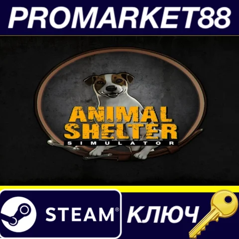 Animal Shelter EU Steam КЛЮЧ ЕВРОПА
