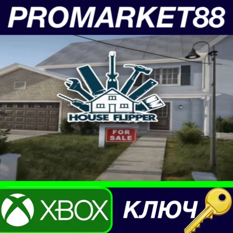 House Flipper EU XBOX One / Xbox Series X|S КЛЮЧ