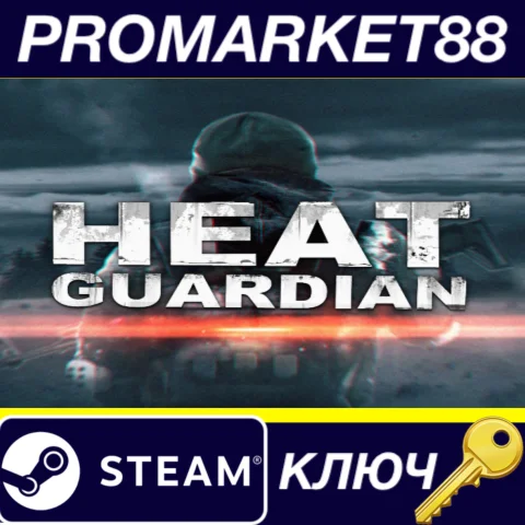 Heat Guardian Steam КЛЮЧ GLOBAL