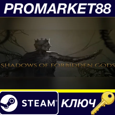 Shadows of Forbidden Gods Steam КЛЮЧ GLOBAL