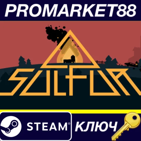 SULFUR EU Steam КЛЮЧ ЕВРОПА