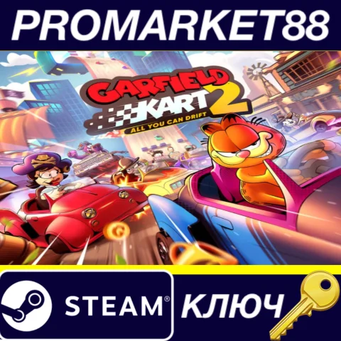 Gardfield Kart 2: All You Can Drift Steam КЛЮЧ GLOBAL