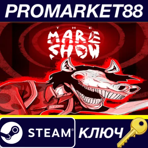 The Mare Show Steam КЛЮЧ GLOBAL