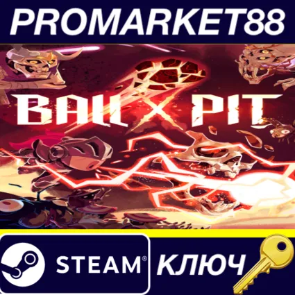 BALL x PIT Steam КЛЮЧ США