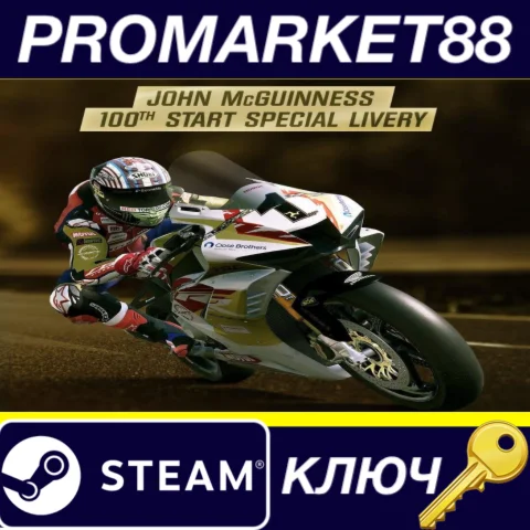 TT Isle Of Man 3 - John McGuinness 100th Start Livery D