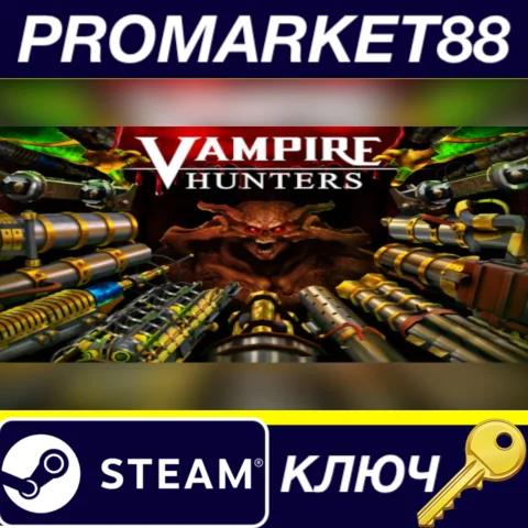 Vampire Hunters EU Steam КЛЮЧ ЕВРОПА