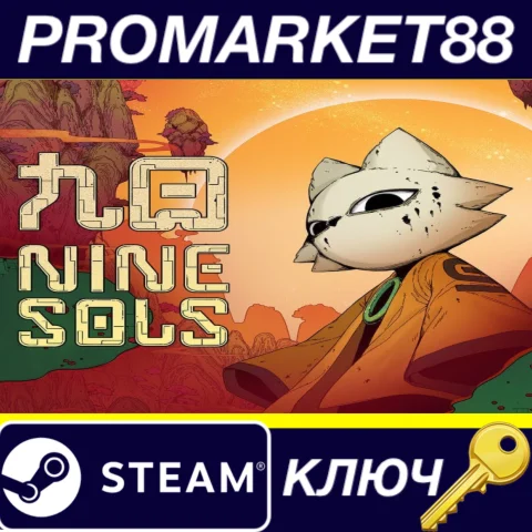 Nine Sols Steam КЛЮЧ GLOBAL