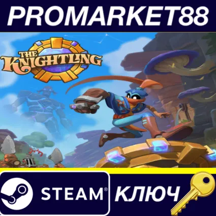 The Knightling EU Steam КЛЮЧ ЕВРОПА
