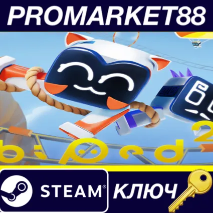Biped 2 Steam КЛЮЧ EU+US