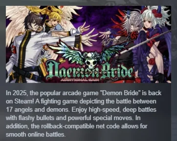 DaemonBride:ADDITIONAL GAIN АВТОДОСТАВКА STEAM РОССИЯ