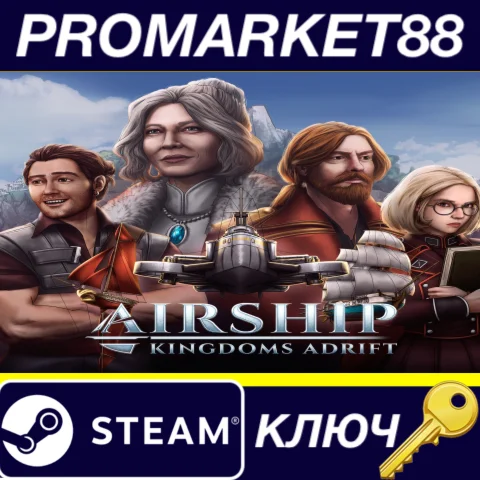 Airship: Kingdoms Adrift EN Language Only Steam КЛЮЧ