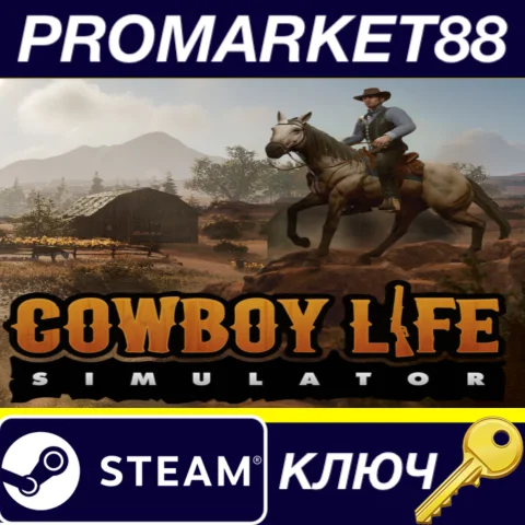 Cowboy Life Simulator EU Steam КЛЮЧ ЕВРОПА